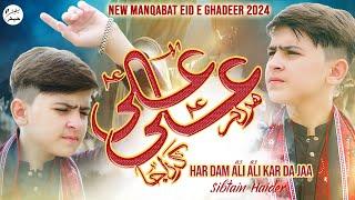 HAR DAM ALI ALI KARDA JAA  SIBTAIN HAIDER  GHADEER MANQABAT 2024