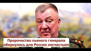 В Краснодаре засветился новый президент России