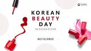 K-Beauty Day in Kazakhstan 2023