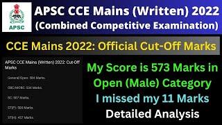 APSC CCE Mains Written 2022 Official Cut-Off Marks