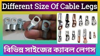 Electrical Cable Legs Of Different Sizes  Electrical Cable Lugs Size In Bangla