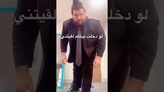 الراجل العملاق ربنا يسمحك