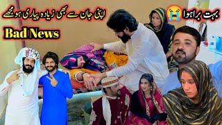 Bad News Bahut Bura Hua  Saba Ahmad Vlogs  Altaf Village Food