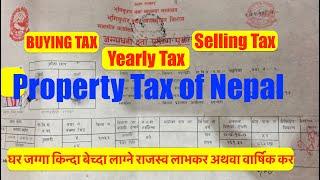 Tax in Nepal land tax House tax Year tax घर जगा किन्दा बेच्दा लाग्ने राजस्व लाभकर अथवा वार्षिक कर