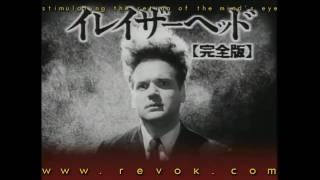 ERASERHEAD 1976 Japanese trailer v2 for David Lynchs surreal nightmare masterpiece