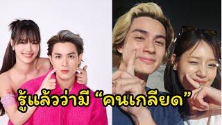 “กามิน” เปิดใจรู้ว่ามีคนเกลียด มีคนไม่อยากให้มาไทย