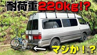 【100系ハイエース】嘘やろ？耐荷重220ｋｇ！？使えるヒッチカーゴ取り付けてみた