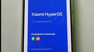 New Update HyperOS 1.0.1.0 Is Available For Xiaomi Redmi Note 12 Pro 5G