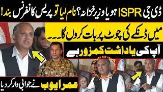  DG ISPR Ho Ya Wazir-e-Khazana? Omar Ayubs Fiery Response to DG ISPR  PTI Office Raid