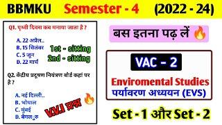 VAC 2 environmental studies Top MCQ। Environmental studies important MCQ questions semester 4 bbmku