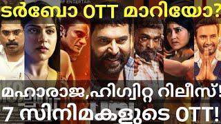 Turbo and Maharaja OTT Release Confirmed 7 Movies OTT Release Date #Prime #Netflix #Mammootty #Ott