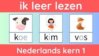 Ik leer lezen Eerste Nederlandse woorden voor kinderen - groep 23 AVI start  * Dutch vocabulary