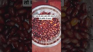 ये क्या है अगर नहीं जानते हो तो जान लोये है गांव के खजूर  #shorts#shortvideo #food #viral 