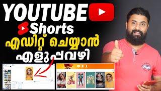 How to Make a YouTube ShortVideo Editing Full Tutorial in MalayalamHow to Edit Videos For YouTube