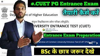 CUET PG Exam full Details  Common University Entrance Test  How to Prepare CUET PG Exam