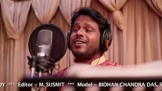 dadhir khireMusic Director Lyric Tune & Singer - RANOedit m susmitbengali song 2018 hd