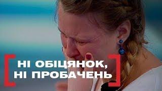 ЧОЛОВІК ВИКРАВ ДІТЕЙ У ДРУЖИНИ  ЧИ ПОВЕРНЕ МАМА ТРЬОХ ДІТОК?  Стосується кожного