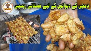 Dumchi BBQ Recipe By Jugnoo Food  Special Recipe For BBQ Lovers