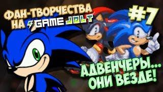 Фан-Творчества на Game Jolte by InFlateShow  #7