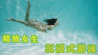 The secret of delicate girl keep figure 10min immersion swimming jade and cat