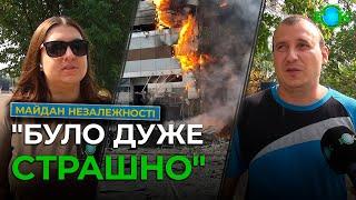 Українці емоційно про МАСОВАНИЙ ОБСТРІЛ росією  Як пережили АТАКУ?  ПОСЛУХАЙТЕ що говорять