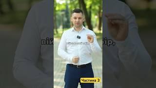 #розумнаполітика #мокан #війна_в_україні #військовийзбір #бюджет