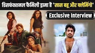 Saas Bahu Aur Flamingo Cast Exclusive Interview Isha Talwar Angira Dhar Udit Arora ने खोले राज