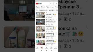 Как добавить ТЕГИ в ютубе на телефоне