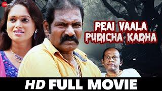 Peai Vaala Pudicha Kadha  Anureethu Dhivas Motta Ravi Nellai Siva  South Dubbed Full Movie 2019