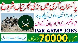 Pak Army Jobs 2024 - Central Ordnance Depot COD Jobs 2024 - Latest Pakistan Army Jobs - Jobs In Army