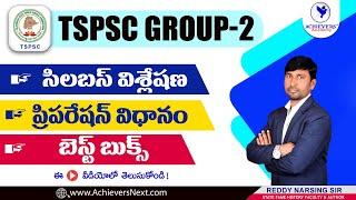 TSPSC Group 2 Preparation Plan  TSPSC Group 2 Syllabus Best Books & Preparation