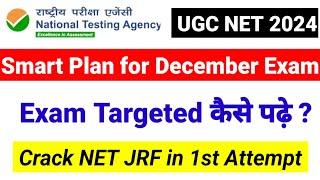 Smart Plan  Crack UGC NET JRF in 1st Attempt How to Crack UGC NET  December 2024 Exam NET MENTOR