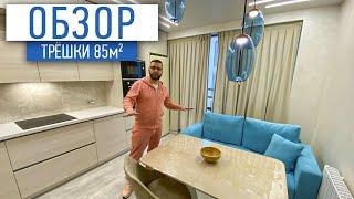 Обзор трешки 85м2  очень красивый ремонт  ремонт квартир в СПб