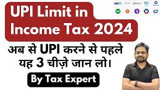 UPI Transaction Income Tax Limit  Income Tax Notice on UPI Transaction  Income Tax & GST on UPI