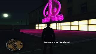 GTA Motor City Wars #1 Очередная Бета