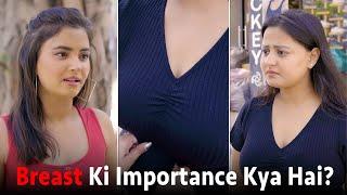 Breast Ki Importance Kya Hai?  This is Sumesh Productions