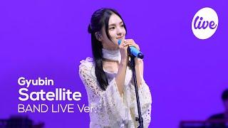 4K 규빈Gyubin “Satellite” Band LIVE Concert 광활한 우주를 담은 규빈의 목소리 it’s KPOP LIVE 잇츠라이브