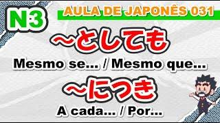 Aula de Japonês N3 - 031 - ～としても　　～につき - Gramática - Live