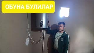 ХОРАЗМ БОГОТ АРИСТОН ХИЗМАТИ