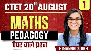 CTET 2023 - Maths Pedagogy by Himanshi Singh  Class-01