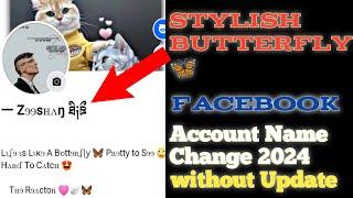 How to Make Single Stylish Butterfly Name Account On Facebook in 2024  Fb Stylish Name  FB Unique