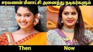 Saravanan Meenatchi All Famous Actress Then Vs Now  Tamil Serial Actress  Girls expect ️