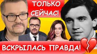 Срочно Только что брат Марии Яремчук сообщил что Александр Пономарев...