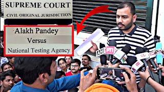 Alakh Pandey VS NTA in SUPREME COURT  PIL Filed  NTA NEET SCAM