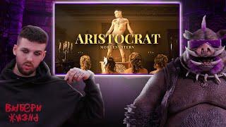 РЕАКЦИЯ БУКЕРА НА MORGENSTERN - ARISTOCRAT Official Video 2021