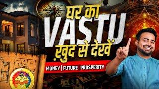 Kaise Dekhe Apne Ghar Ka Vastu  Learn Vastu Shastra for Home Attract Money & Wealth  Arun Pandit