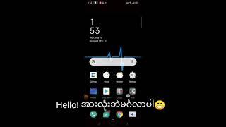 Free Fire skin hack နည်း   Music=Bad style - Time back