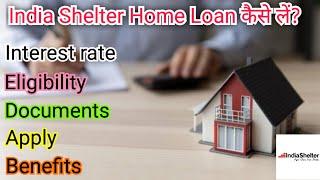 India Shelter Home Loan kaise le. इंडिया शेल्टर होम लोन कैसे लें? Benefits and features of India she