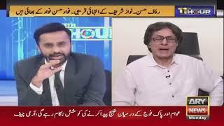 Why did PTI leaders leave PTI? Raoof Hassans analysis