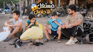 العم الظالم  فلم اكشن دراما  الجزء الاول بطولة عمار ماهر